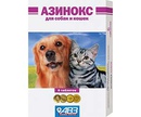 Азинокс Для Собак и Кошек 6 Таблеток АВЗ
