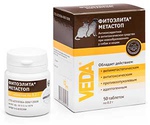 Витамины Для Кошек и Собак Фитоэлита Метастоп 50таб по 0,2г VEDA