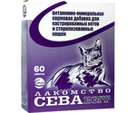 Витамины Для Кастрированных Котов и Стерилизованных Кошек СЕВАвит 60таб