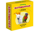 Витамины Для Птиц Витаминчик с Йодом 50г Зоомир