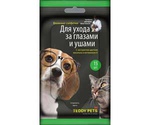 Салфетки Влажные Для Кошек и Собак Teddy Pets (Тедди Петс) Для Ухода За Глазами и Ушами 15шт