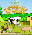 Белковая Добавка Дрожжи Кормовые 500г