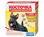 Витамины Для Собак Косточка Янтарная Кислота 100таб АВЗ