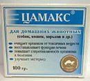 Цамакс 100г 