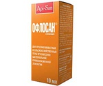 Офлосан 10мл Apicenna (Апиценна)
