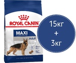 Сухой Корм Royal Canin (Роял Канин) Для Собак Крупных Пород Size Health Nutrition MAXI Adult 15кг + 3кг АКЦИЯ