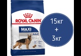 Сухой Корм Royal Canin (Роял Канин) Для Собак Крупных Пород Size Health Nutrition MAXI Adult 15кг + 3кг АКЦИЯ