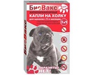 Биовакс Капли На Холку Для Щенков Паразиты?Нет!