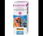 Азинокс 3 таблетки Для Собак и Кошек
