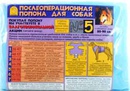 Попона Послеоперационная №5 Талисмед для Собак На Завязках 35-47кг