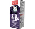 Стоп-Стресс Таблетки Для Кошек 15таб 200мг Apicenna (Апиценна)