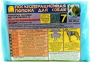 Попона Послеоперационная №7 Талисмед для Собак На Завязках 58-70кг