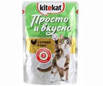 Влажный Корм Kitekat (Китекат) Для Кошек Просто и Вкусно Курица в Соусе 85г (1*24) 