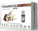 Гельминтал Сироп Для Собак Более 10кг E202