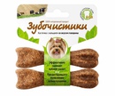 Косточка Для Собак Мелких Пород Зубочистики Говядина 18г 2шт