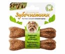 Косточка Для Собак Мелких Пород Зубочистики Курица 18г 2шт
