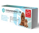 Гельмимакс-10 Для Щенков и Собак Средних Пород 120мг 2таб Apicenna (Апиценна)