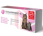 Гельмимакс-4 Для Кошек и Котят 120мг 2таб Apicenna (Апиценна)