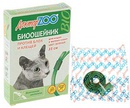 Доктор Zoo (Доктор Зоо) Биоошейник От Блох и Клещей Для Кошек Зеленый 35см 