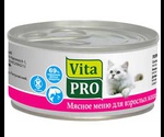 Консервы Vita Pro (Вита Про) Для Кошек Лосось 100г 