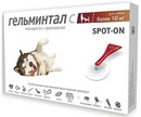 Гельминтал Rolf Spot-On Капли От Гельминтов Для Собак Более 10кг Е108