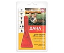 Дана Ультра Капли На Холку Для Собак и Щенков 5-10кг 0,8мл Apicenna (Апиценна)