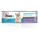 Консервы 1st Choice (Фест Чойс) Для Кошек Тунец, Тилапия и Ананас Skin & Coat Premium 85г (1*12)