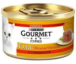 Консервы Для Кошек Gourmet (Гурме) Голд Нежная Начинка Говядина Melting Heart 85г