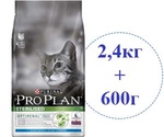 Сухой Корм ProPlan (ПроПлан) Для Стерилизованных Кошек и Кастрированных Котов Кролик Sterilised After Care Rabbit & Chicken 2,4кг + 600г АКЦИЯ