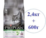 Сухой Корм ProPlan (ПроПлан) Для Стерилизованных Кошек и Кастрированных Котов Индейка Sterilised After Care Turkey & Chicken 2,4кг + 600г АКЦИЯ