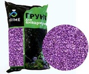 Грунт Для Аквариума Prime (Прайм) Сирень 3-5мм 2,7кг Pr-000312