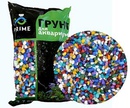 Грунт Для Аквариума Prime (Прайм) Кварц Цветной 3-5мм 2,7кг Pr-000213