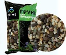 Грунт Для Аквариума Prime (Прайм) Галька Морская 0,8-3мм 1кг Pr-004167