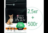Сухой Корм ProPlan (ПроПлан) Для Собак Карликовых Пород Курица 2,5кг + 500г АКЦИЯ