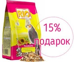 Корм Для Средних Попугаев RIO (Рио) в Период Линьки Parakeets Moulting Period 1кг + 15% Подарок