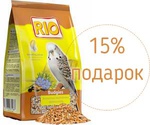 Корм Для Волнистых Попугаев RIO (РИО) в Период Линьки Budgies Moulting Period 500г + 15% Подарок