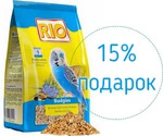 Корм Для Волнистых Попугаев RIO (РИО) Budgies Daily Ration 500г + 15% Подарок