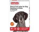Beaphar (Беафар) Flea & Tick Collar Ошейник От Блох и Клещей Для Собак Оранжевый 65см 10199