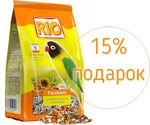 Корм Для Средних Попугаев RIO (Рио) Parakeets Daily Ration 1кг + 15% Подарок