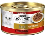 Консервы Gourmet (Гурме) Голд Для Кошек Говядина Соус Де-Люкс 85г