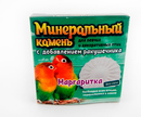 Минеральный Камень Для Птиц Перрико Маргаритка с Морской Ракушкой Эльф 12г