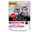 Сухой Корм Pro Plan (ПроПлан) Для Котят с Чувствительным Пищеварением Индейка Kitten Delicate 200г