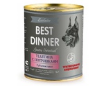 Консервы Best Dinner (Бест Диннер) Для Собак с Чувствительным Пищеварением Телятина и Потрошки Exclusive Gastro Intestinal 340г
