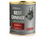 Консервы Best Dinner (Бест Диннер) Для Собак и Щенков Чувствительное Пищеварение Конина Exclusive Gastro Intestinal 340г