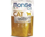Влажный Корм Monge (Монж) Для Стерилизованных Кошек Итальянская Курица Grill Pouch Sterilised Cat 85г