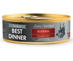 Консервы Для Собак Best Dinner (Бест Диннер) с Чувствительным Пищеварением Конина Exclusive Gastro Intestinal 100г