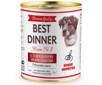 Консервы Best Dinner (Бест Диннер) Для Собак и Щенков Говядина и Кролик  Premium Меню №3  100г