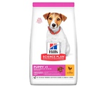 Hills (Хиллс) Science Plan Puppy Small & Mini Сухой Корм Для Щенков Миниатюрных и Мелких Пород Курица 300г