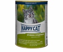 Консервы Happy Cat (Хэппи Кэт) Для Кошек Ягненок и Индейка Кусочки в Желе Lamb & Turkey 400г