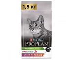 Сухой Корм Pro Plan (ПроПлан) Для Стерилизованных Кошек и Кастрированных Котов Утка и Печень Sterilised 1,5кг (1*6)